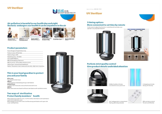 โอโซน ขจัดกลิ่น UV ฆ่าเชื้อ หลอด UVC สำหรับโรงพยาบาล 254nm