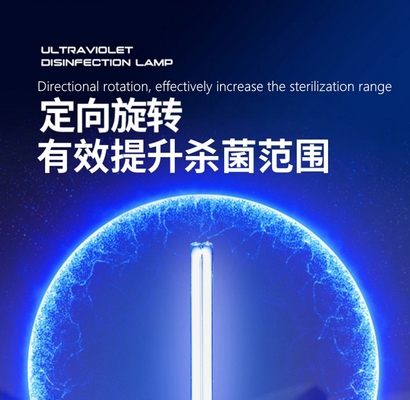 185nm Strong Uvc Light Intensity UV Lamp ปรับแบบพกพา 40w สำหรับ Home Hospital