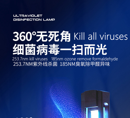 185nm Strong Uvc Light Intensity UV Lamp ปรับแบบพกพา 40w สำหรับ Home Hospital