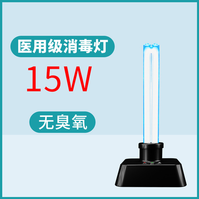 E27 15w เกรดทางการแพทย์ Uvc นำแสงแบบพกพาที่ถอดออกได้ 99.9% 2 in 1