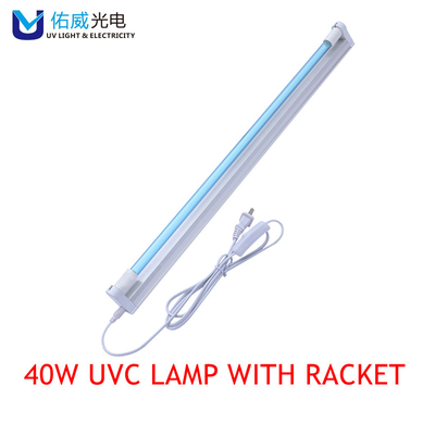 โคมไฟตั้งโต๊ะฆ่าเชื้อ UVC 40w พร้อมสายไฟและปลั๊ก G40T6L
