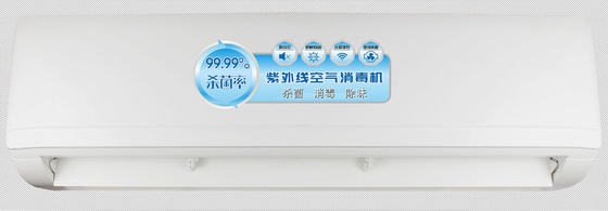 B1000 200W เครื่องกรองอากาศอัลตราไวโอเลต 1000M3/ชั่วโมง