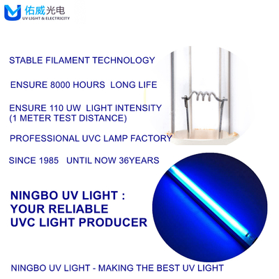 G13 หลอด UVC ฆ่าเชื้อ T8 UV Sterilizer การฆ่าเชื้อแบบติดผนัง