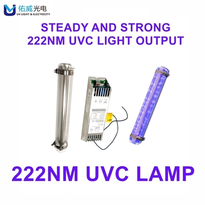 หลอด UV 222nm ที่ไม่เป็นอันตราย
