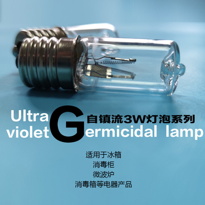 หลอดไฟโอโซน UVC