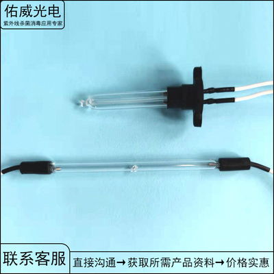 254nm 2w U รูปร่างหลอด UV แคโทดเย็นหลอดแสง UVC ฆ่าเชื้อ Bag