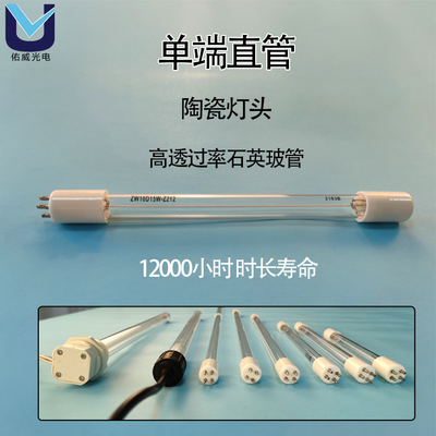 G24T5L T5 T8 UVC หลอดฆ่าเชื้อ Double Side UV LED Tube Sterilizing