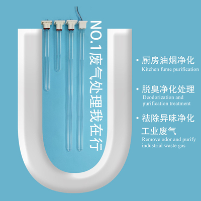 200W U Shape Amalgam UVC Light Oil Waste Gas Treatment Industrial