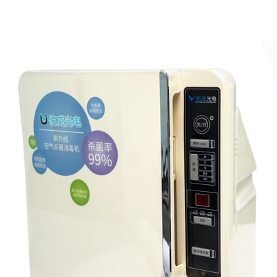 บ้านใช้ UV Disinfection Sterilizer กำจัดกลิ่นไม่พึงประสงค์ไวรัสโรงพยาบาล