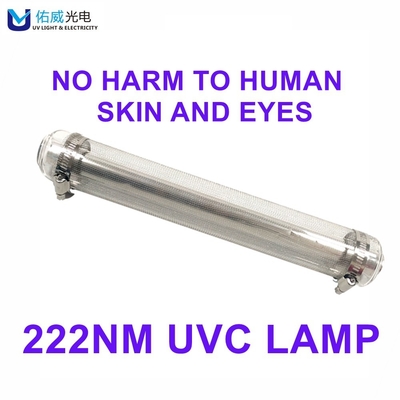 น้ำยาฆ่าเชื้อรังสีอัลตราไวโอเลต 222nm far UV Lamp Sterilizer ไม่เป็นอันตราย