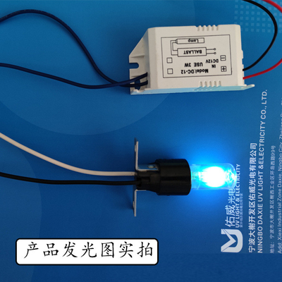 หลอดฆ่าเชื้อโรค 900uw UVC Light Air Purification Bulb 2w