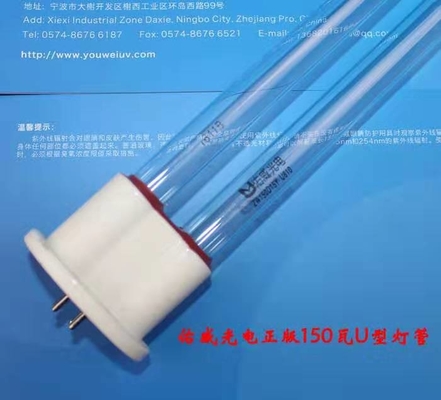 30W Amalgam UV Lamp เตาบาร์บีคิวเตาเผาขยะในครัว UVC