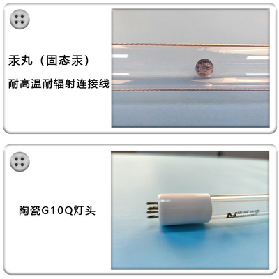 พลังงานสูง 320w G13 185nm หลอดไฟ UV บำบัดก๊าซเสียอินทรีย์