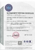 ประเทศจีน Ningbo Uv Light &amp; Electricity Co., Ltd. รับรอง